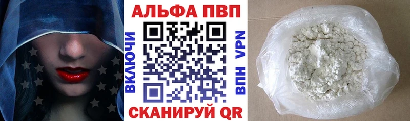 Alfa_PVP крисы CK  MEGA ссылки  Сатка  где найти  