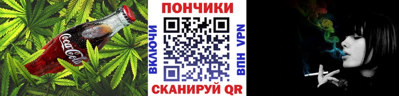 Cannafood марихуана  Сатка 