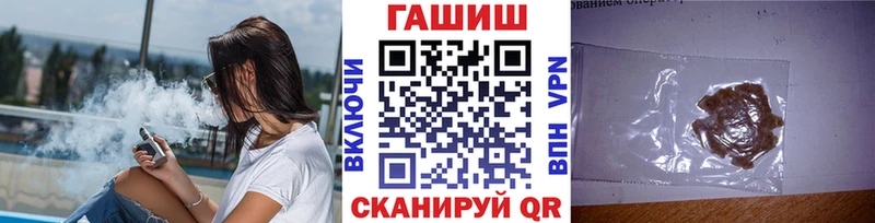 Гашиш ice o lator  Сатка 