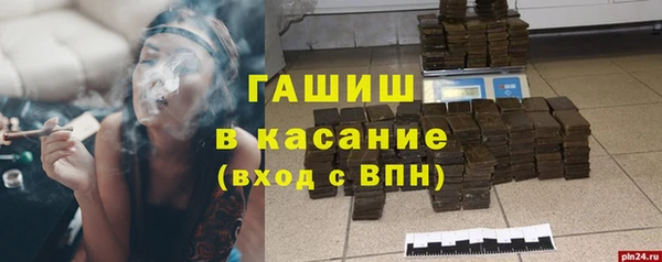 кристаллы Абдулино