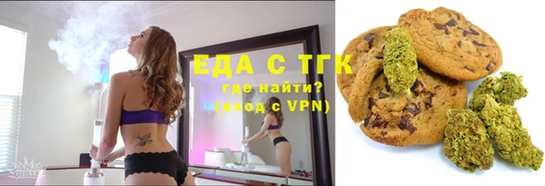 альфа пвп VHQ Алексеевка