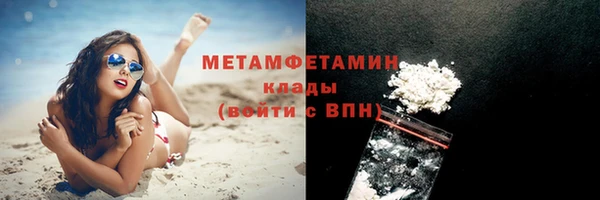 бутират Абаза