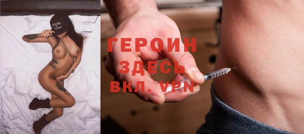 альфа пвп VHQ Алексеевка