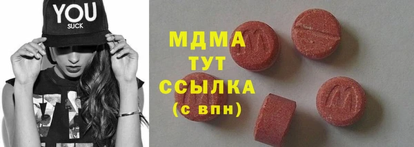 первитин Абинск