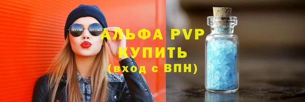 альфа пвп VHQ Алексеевка
