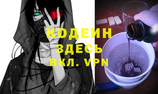 альфа пвп VHQ Алексеевка