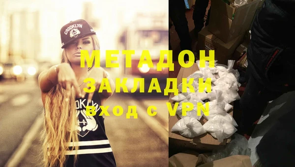 кристаллы Абдулино