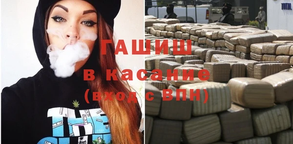 первитин Абинск