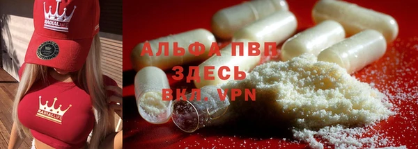 бутират Абаза