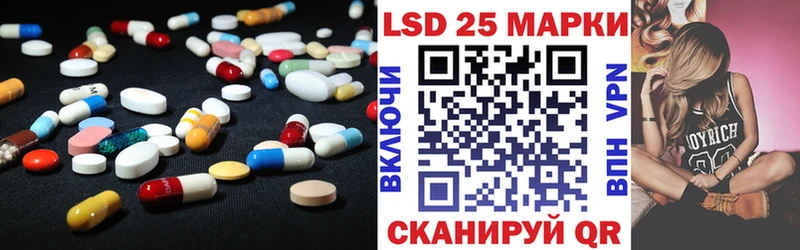 купить  сайты  shop формула  Лсд 25 экстази кислота  Сатка 