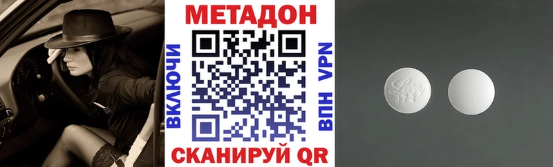 как найти закладки  Сатка  Метадон кристалл 