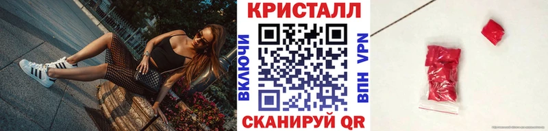 МЕТАМФЕТАМИН витя купить Сатка