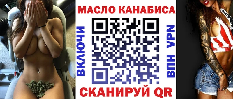 купить  сайты  Сатка  мега ТОР  ТГК гашишное масло 